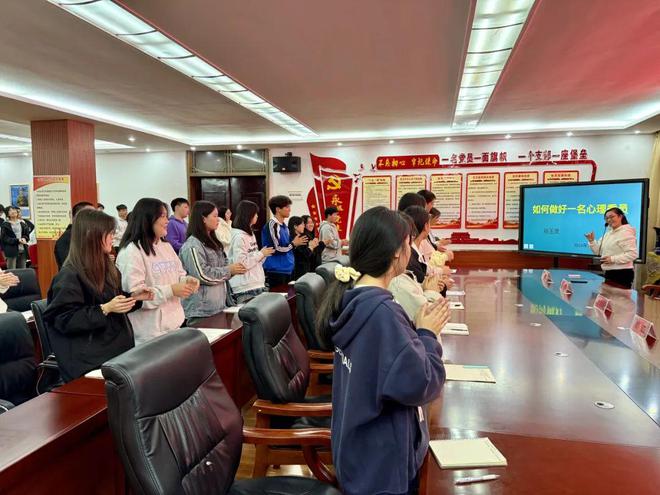 中开展学生心理委员培训活动凯发k8国际登录新县职业高