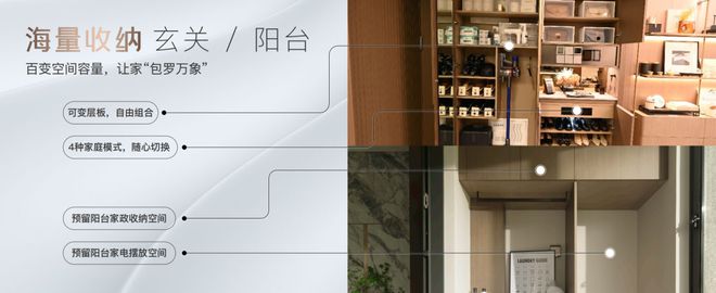 闵行保利光合跃城开盘价＆什么档次凯发2025保利光合跃城售楼处(图6)