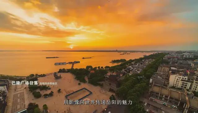 ”！多名大V博主争相打卡凯发一触即发岳阳“上大分(图1)