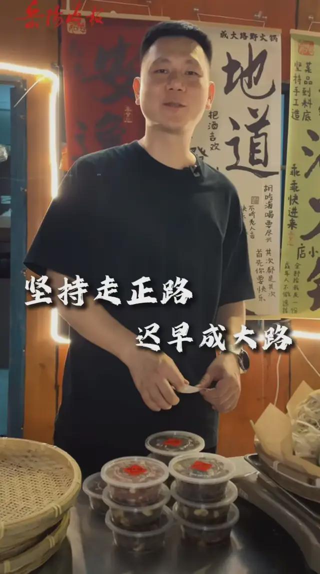 ”！多名大V博主争相打卡凯发一触即发岳阳“上大分(图9)
