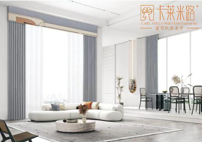 帘品牌卡莱米路千城万店谋大局凯发k8国际娱乐首选一线窗(图1)