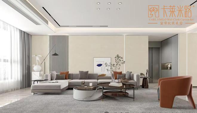 帘品牌卡莱米路千城万店谋大局凯发k8国际娱乐首选一线窗(图2)