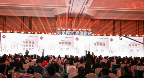 如鱼得水强势领先助力加盟商稳定盈利凯发入口布艺窗帘品牌加盟市场正热
