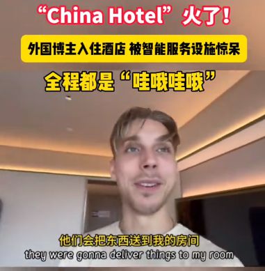 40小时 入境游”短平快“模式有望兴起凯发K8旗舰厅AG客服过境免签延长至2