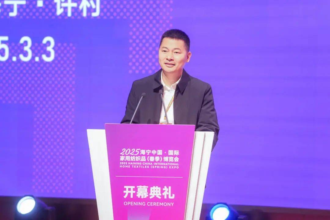 ！2025海宁春季家博会今日启幕凯发K8智造美好家千企织梦赴新程