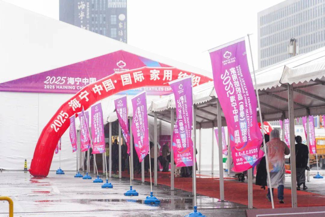 ！2025海宁春季家博会今日启幕凯发K8智造美好家千企织梦赴新程(图11)