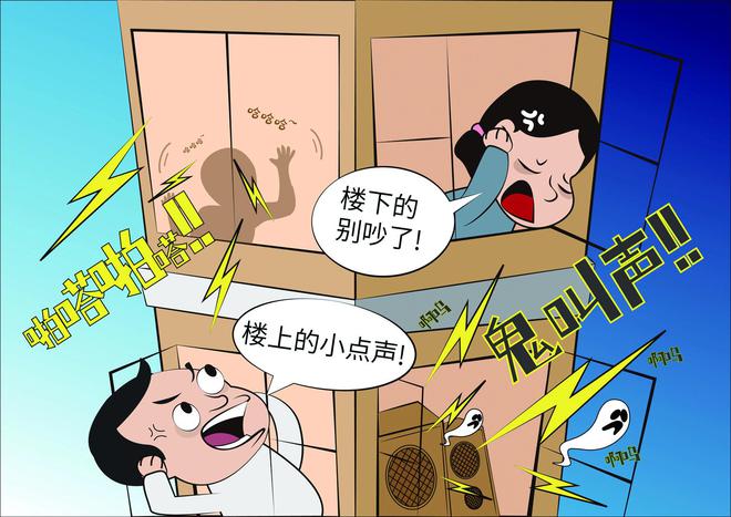 太吵有什么方法来解决K8凯发登录楼上邻居