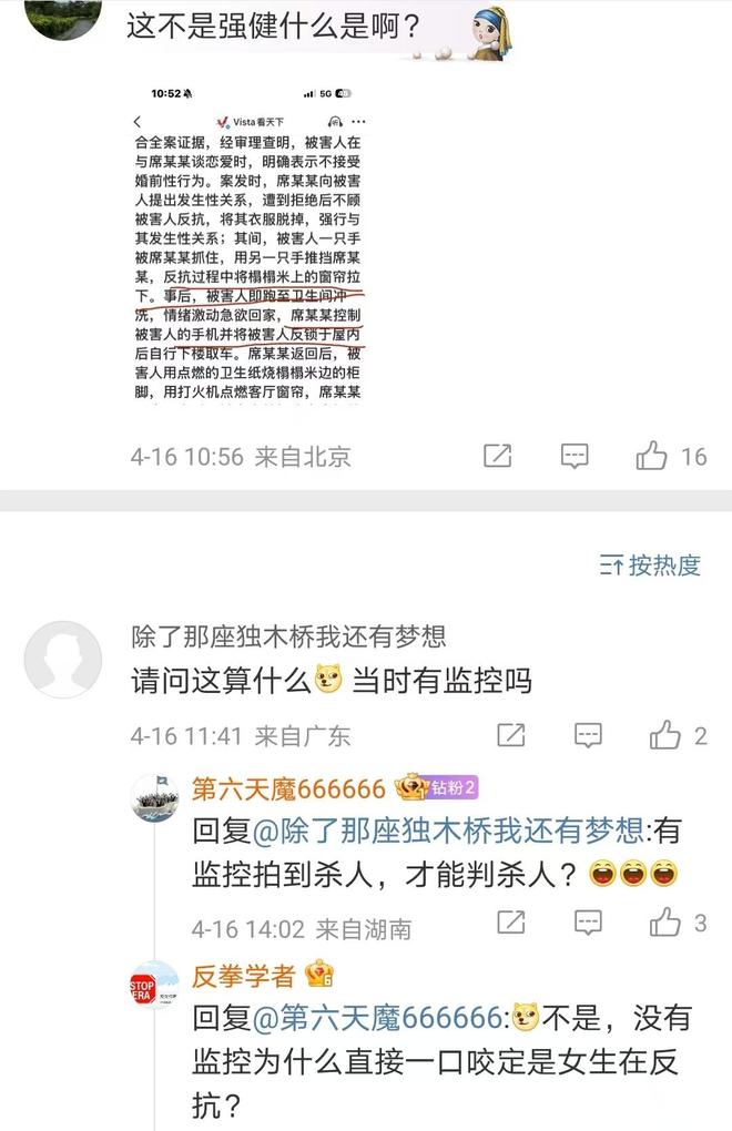 天代也没用有3个问题比较明显凯发k8国际登录大同订婚案通(图4)