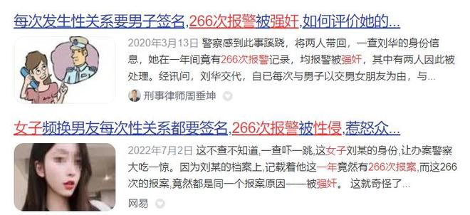 天代也没用有3个问题比较明显凯发k8国际登录大同订婚案通(图7)
