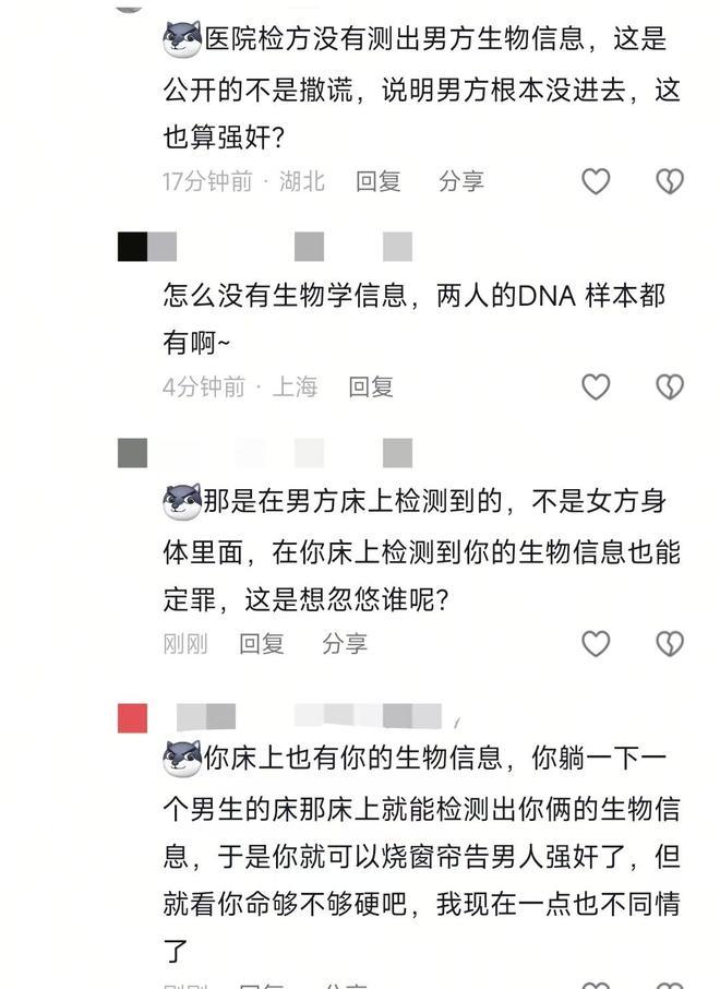 天代也没用有3个问题比较明显凯发k8国际登录大同订婚案通(图5)