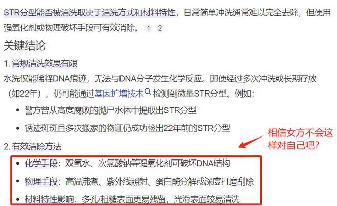 天代也没用有3个问题比较明显凯发k8国际登录大同订婚案通(图3)