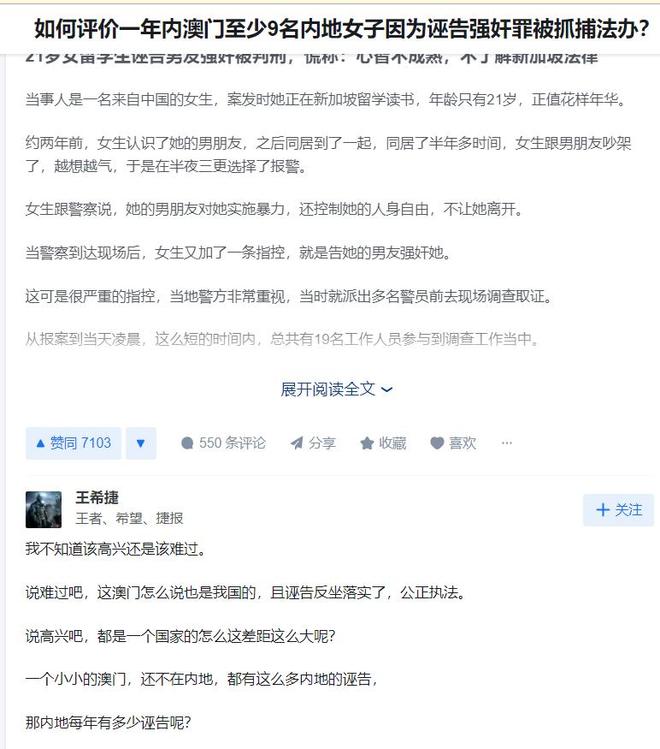 天代也没用有3个问题比较明显凯发k8国际登录大同订婚案通(图12)