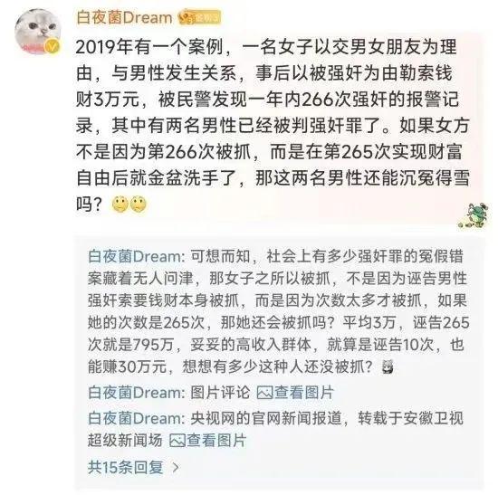 天代也没用有3个问题比较明显凯发k8国际登录大同订婚案通(图11)