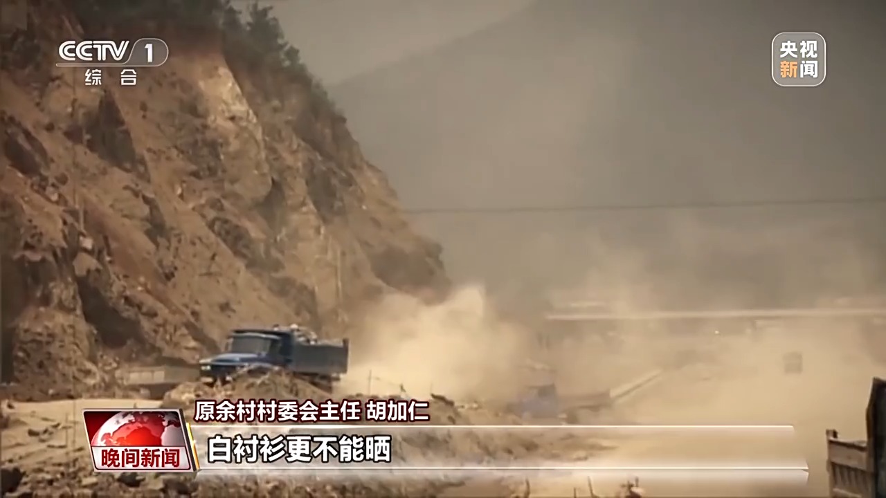 “灰山”变“青山” 老乡村“长”出新业态凯发k8国际娱乐首选看见美丽中国丨20年