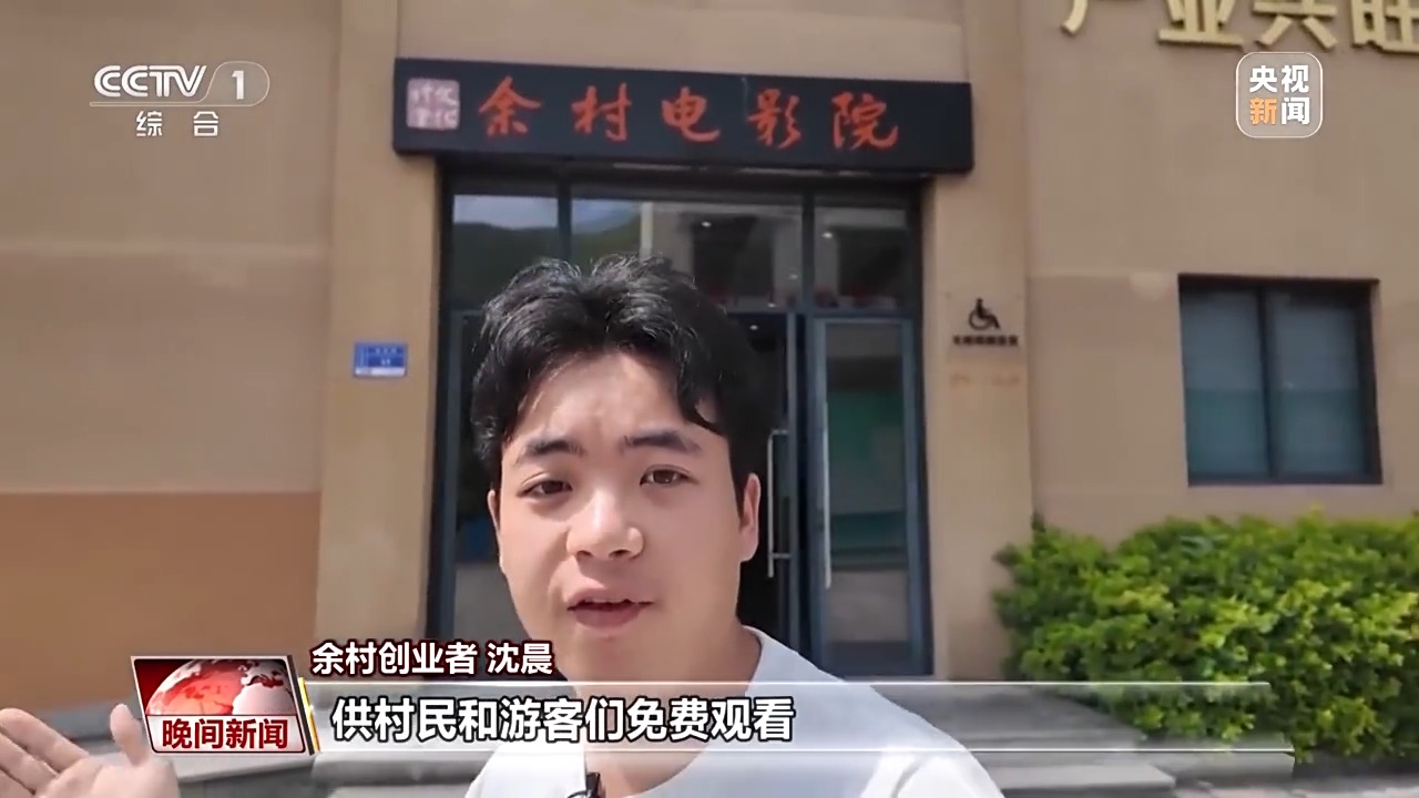 “灰山”变“青山” 老乡村“长”出新业态凯发k8国际娱乐首选看见美丽中国丨20年(图2)