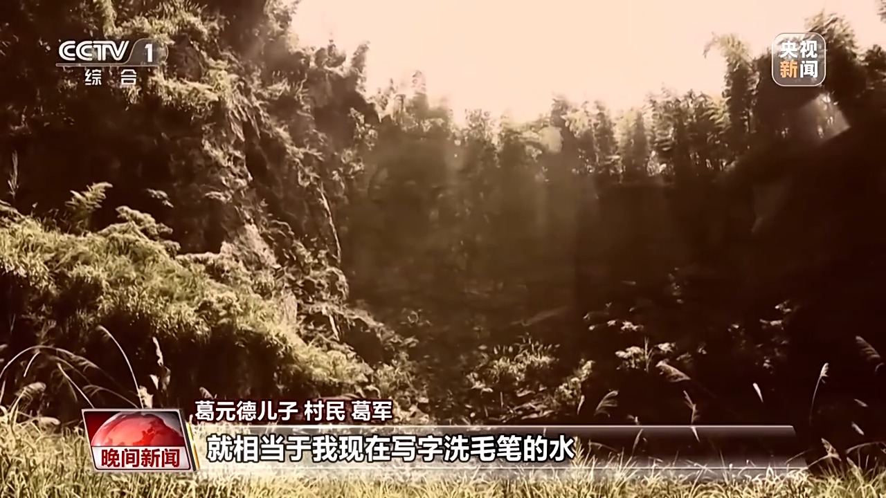 “灰山”变“青山” 老乡村“长”出新业态凯发k8国际娱乐首选看见美丽中国丨20年(图3)