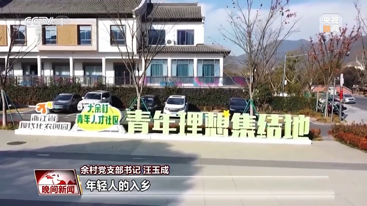 “灰山”变“青山” 老乡村“长”出新业态凯发k8国际娱乐首选看见美丽中国丨20年(图8)
