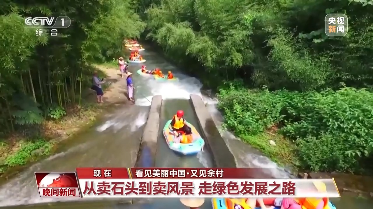 “灰山”变“青山” 老乡村“长”出新业态凯发k8国际娱乐首选看见美丽中国丨20年(图4)