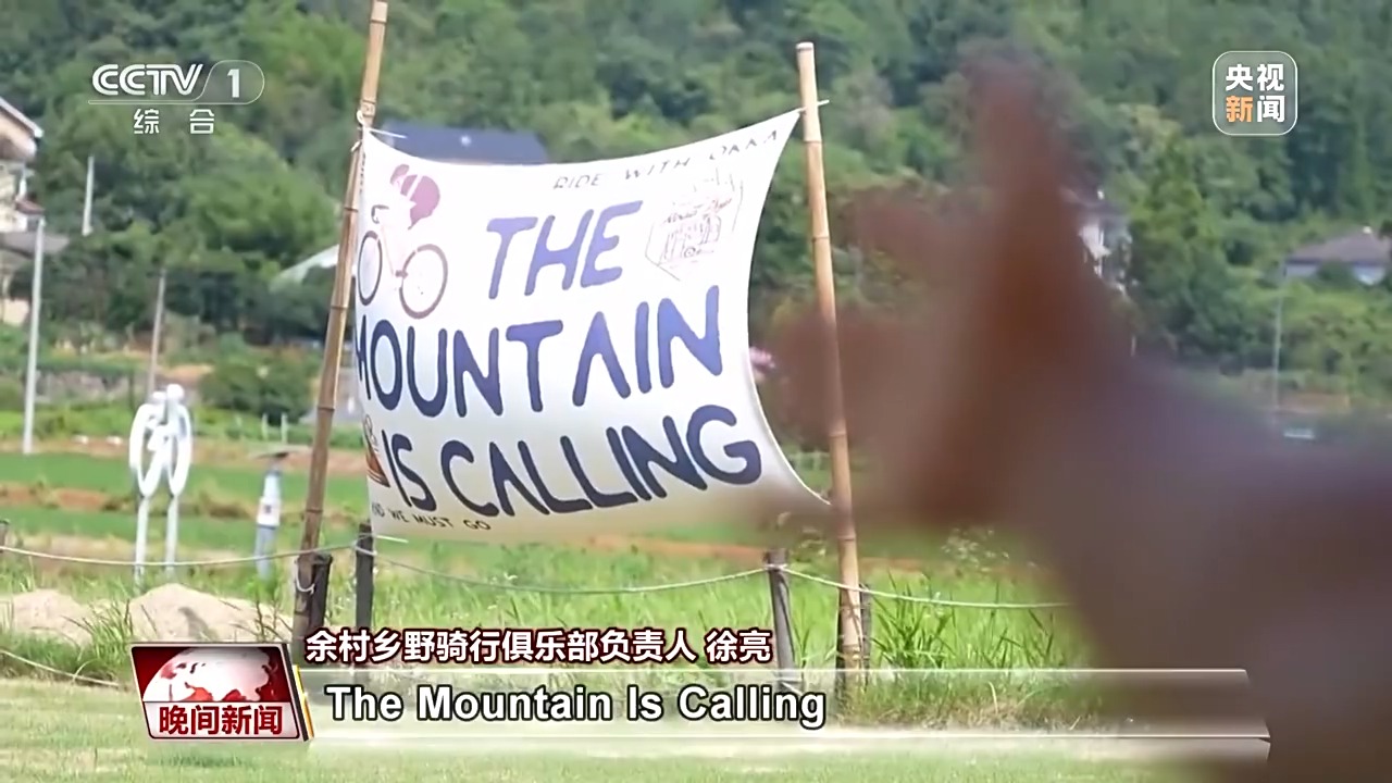 “灰山”变“青山” 老乡村“长”出新业态凯发k8国际娱乐首选看见美丽中国丨20年(图7)