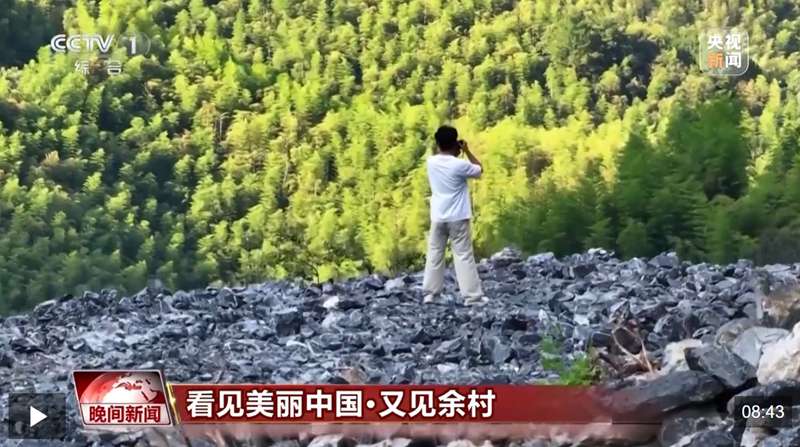 “灰山”变“青山” 老乡村“长”出新业态凯发k8国际娱乐首选看见美丽中国丨20年(图11)