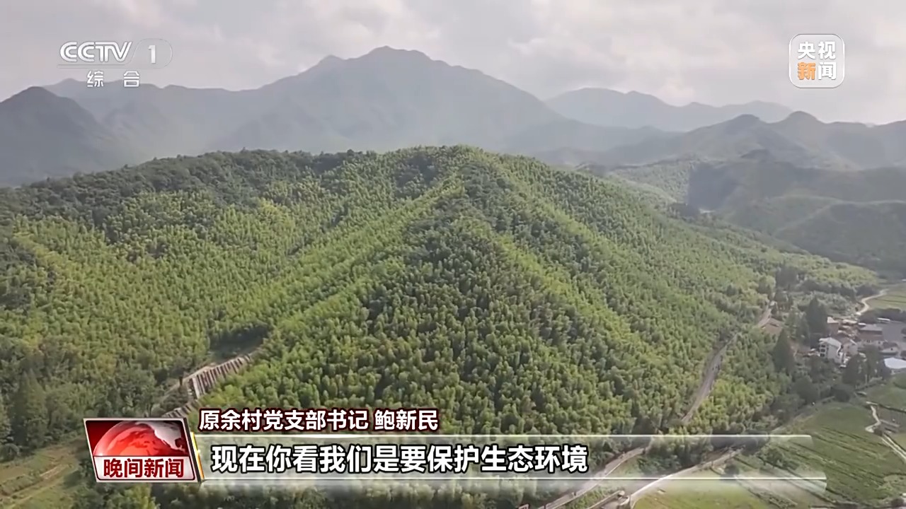 “灰山”变“青山” 老乡村“长”出新业态凯发k8国际娱乐首选看见美丽中国丨20年(图16)