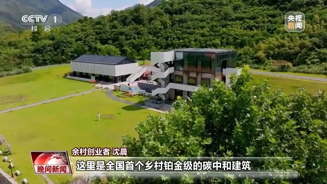 “灰山”变“青山” 老乡村“长”出新业态凯发k8国际娱乐首选看见美丽中国丨20年(图19)