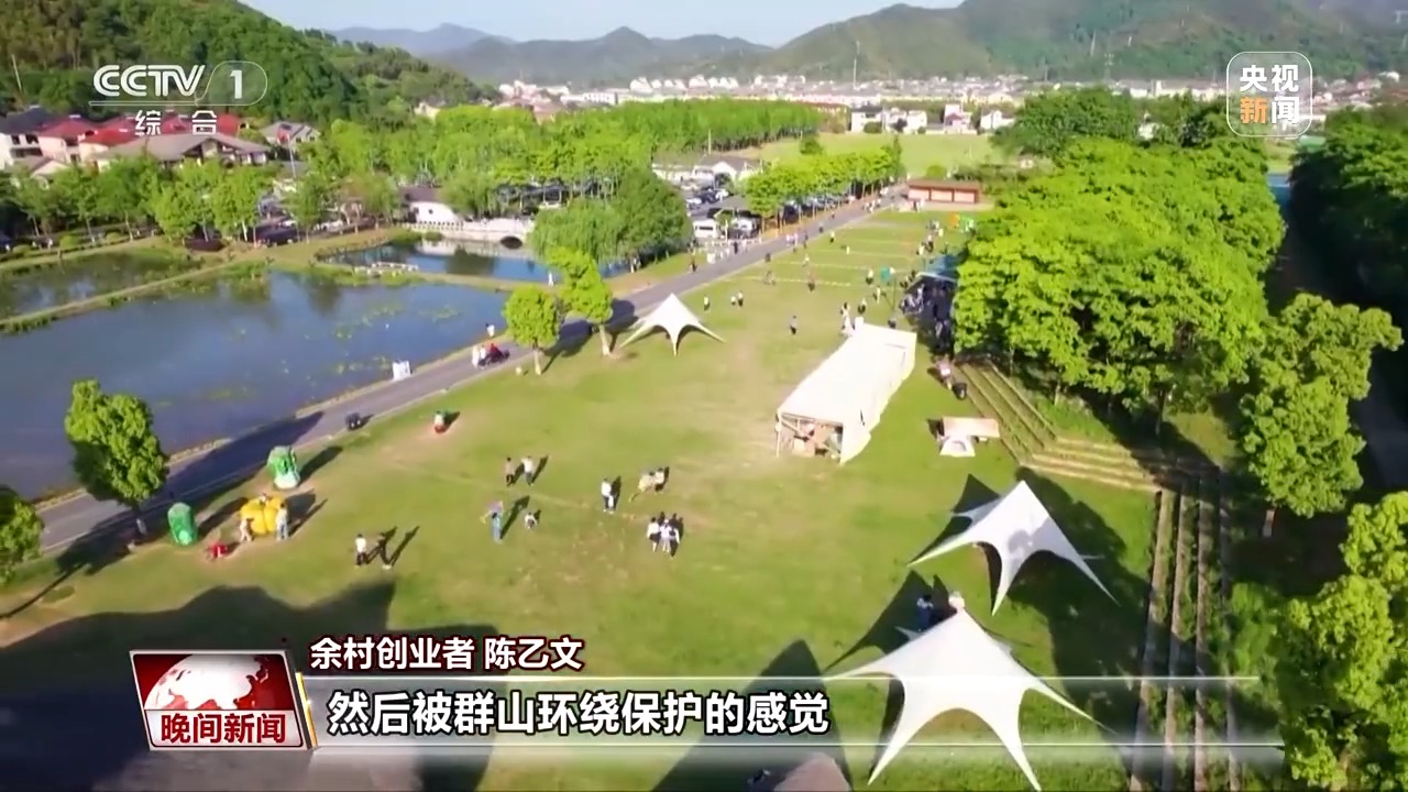 “灰山”变“青山” 老乡村“长”出新业态凯发k8国际娱乐首选看见美丽中国丨20年(图22)