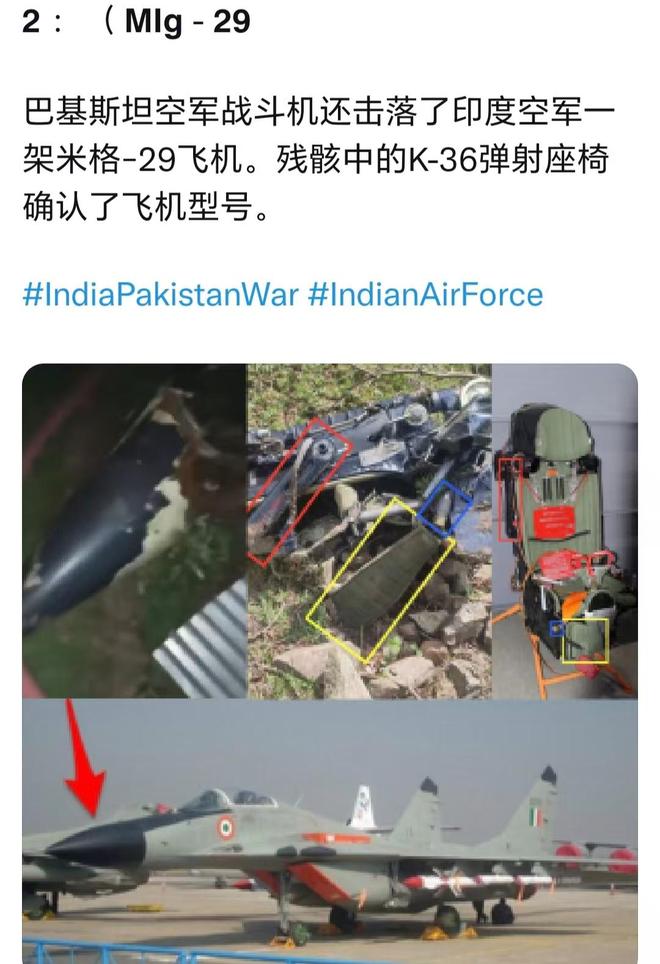 斯导弹：一夜七场大战细节全部曝光k8凯发中国武器再立功截杀布拉莫(图6)