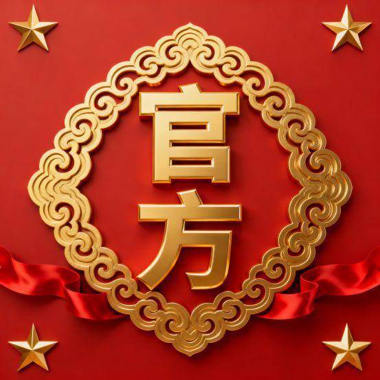 迎您-小区环境-户型-价格-地址-楼盘详情-周边配套-售楼处电话-交房时间凯发k8建工EIC(售楼处)网站-建工EIC销售中心(营销中心)-楼盘欢(图5)