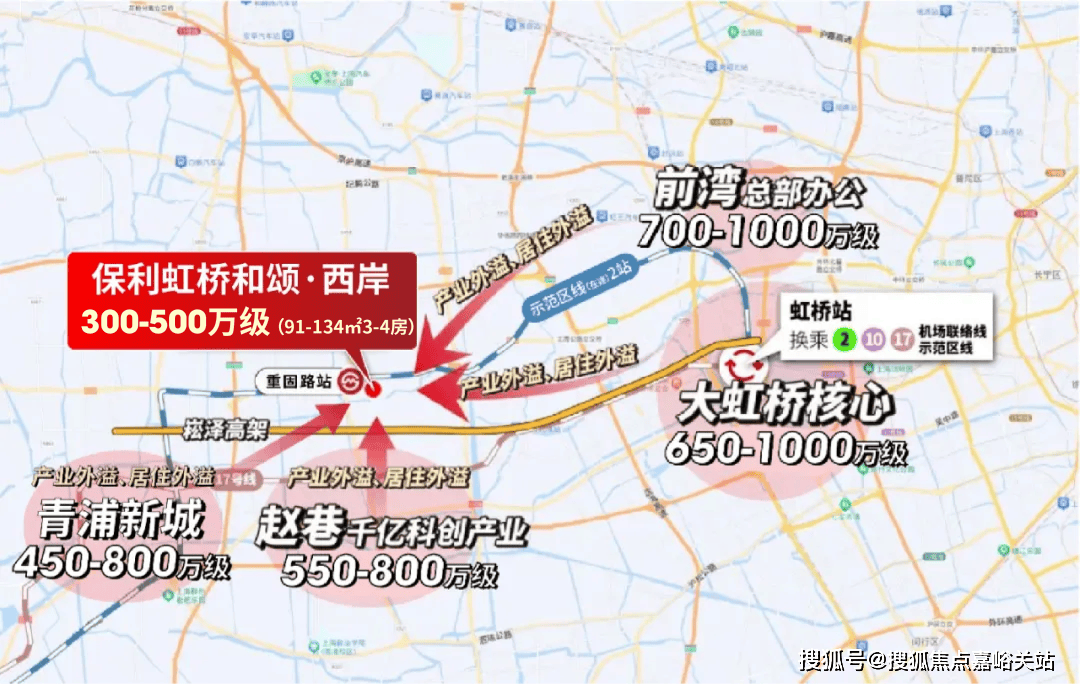 -销售中心 - 环境户型价格地址楼盘详情配套电话-售楼处交房时间凯发K8国际保利虹桥和颂 (售楼中心) 电话 - 保利虹桥和颂(图33)