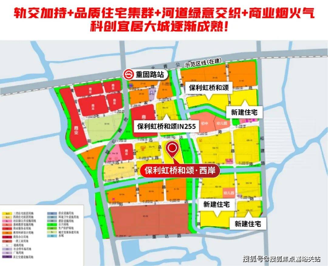 -销售中心 - 环境户型价格地址楼盘详情配套电话-售楼处交房时间凯发K8国际保利虹桥和颂 (售楼中心) 电话 - 保利虹桥和颂(图9)