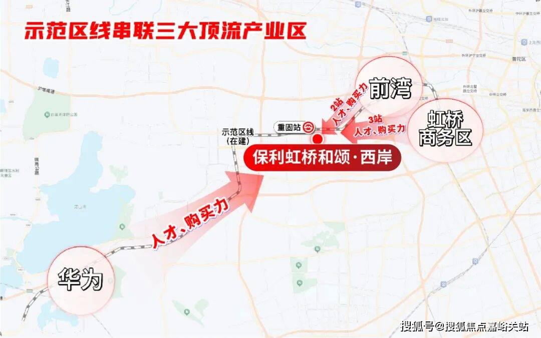 -销售中心 - 环境户型价格地址楼盘详情配套电话-售楼处交房时间凯发K8国际保利虹桥和颂 (售楼中心) 电话 - 保利虹桥和颂(图15)