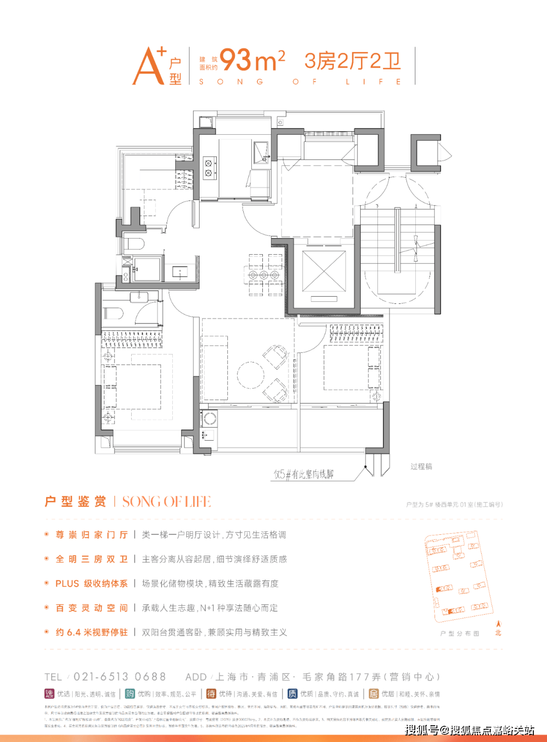 -销售中心 - 环境户型价格地址楼盘详情配套电话-售楼处交房时间凯发K8国际保利虹桥和颂 (售楼中心) 电话 - 保利虹桥和颂(图29)
