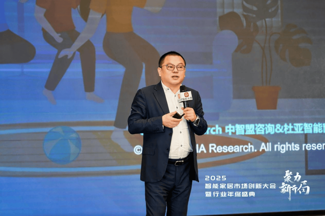 《2025智能窗帘新风尚洞察报告》正式发布(图2) 《2025智能窗帘新风尚洞察报告》正式发布(图2)