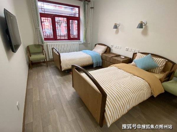 区展览路颐寿轩养老照料中心全周期护理+收费价格+联系电话凯发k8登录vip2026年北京养老最新资讯！北京市西城(图2)